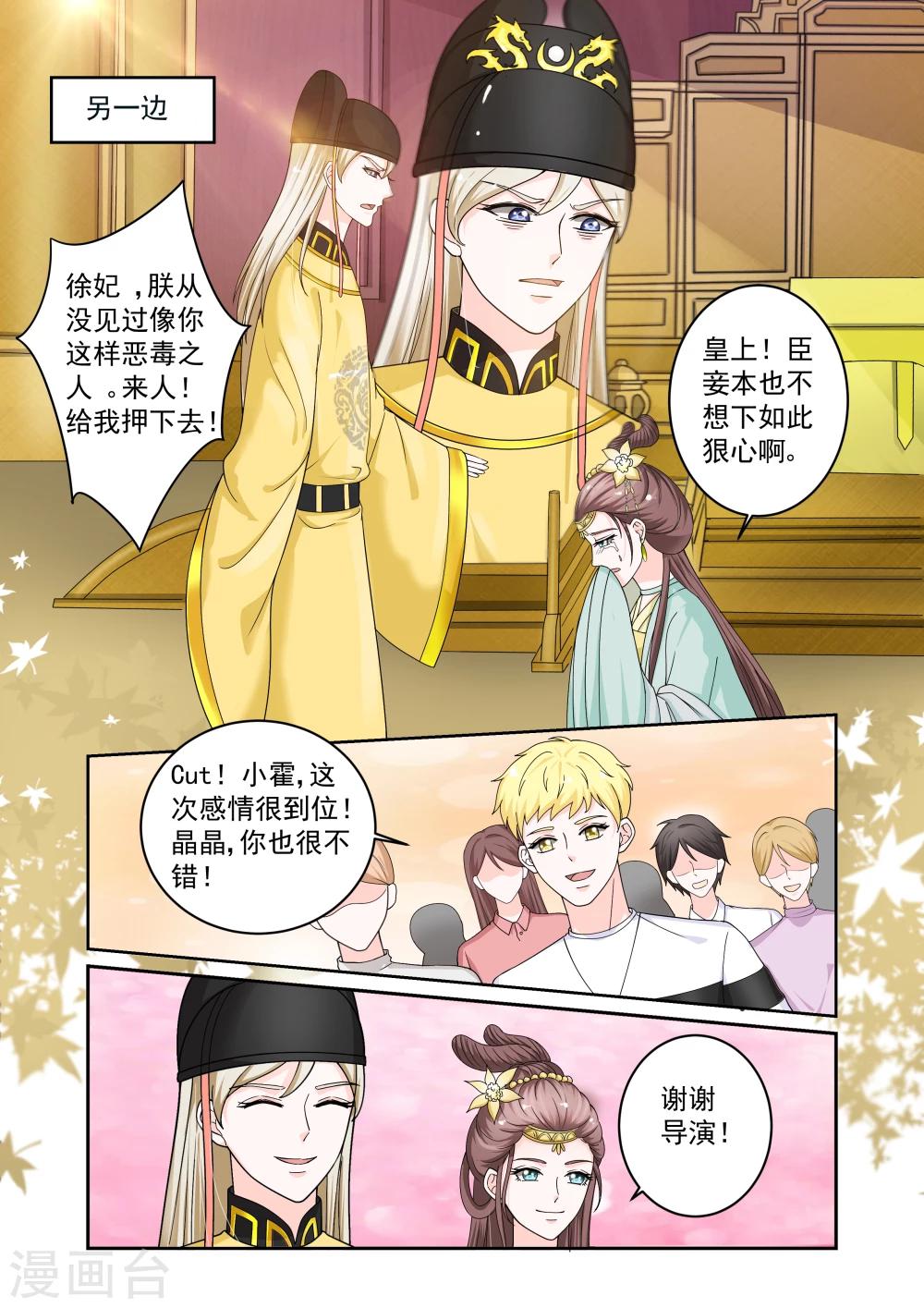 第21话8