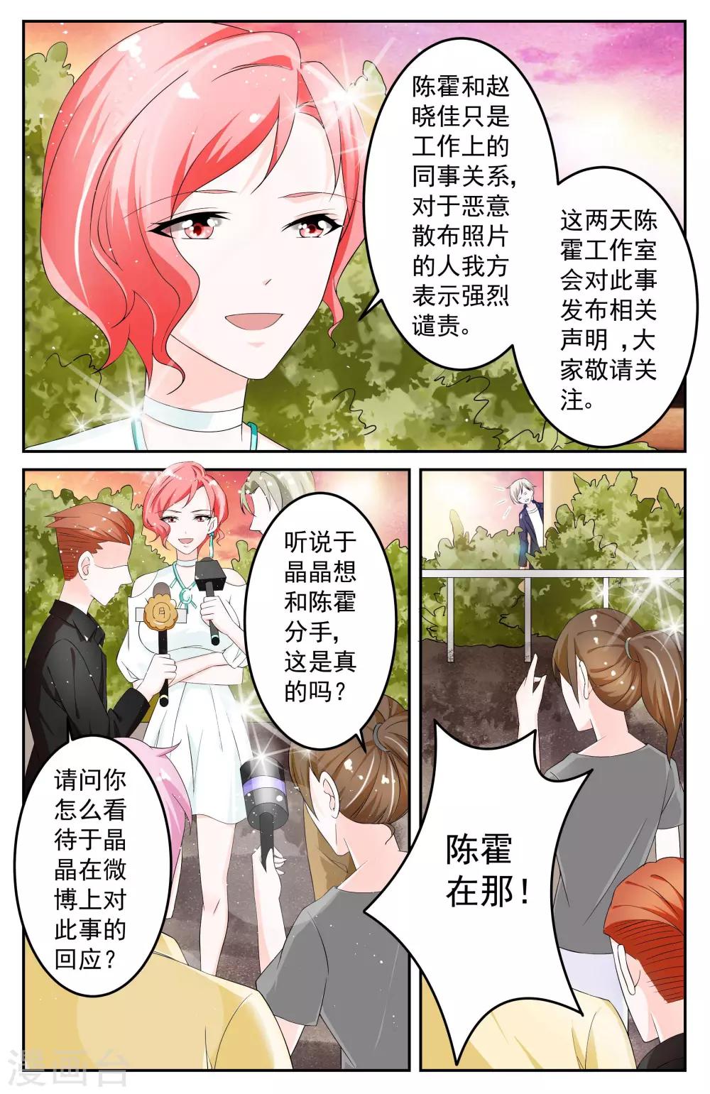 第7话11