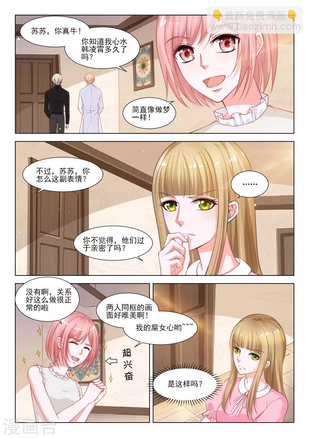 第37话2