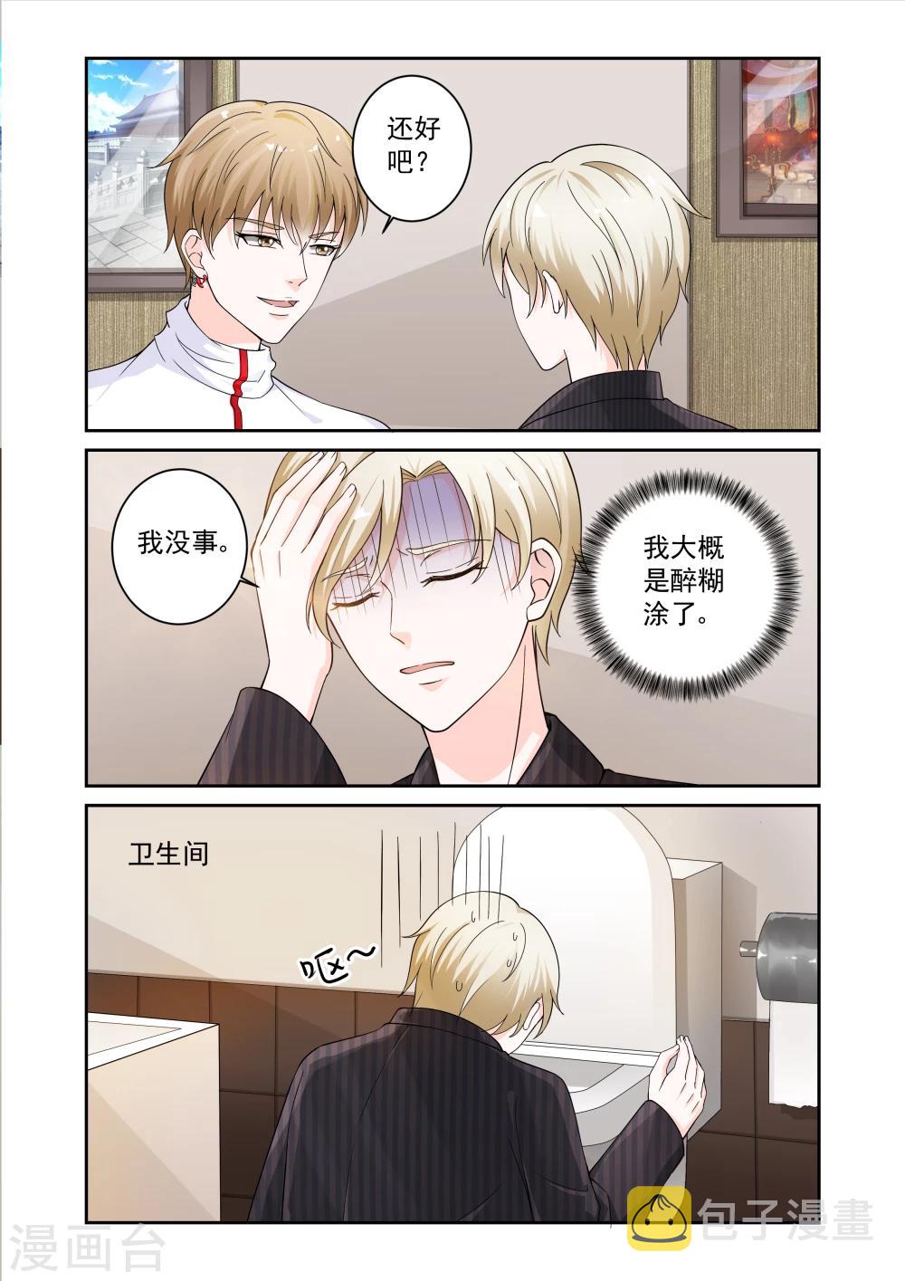 第23话0