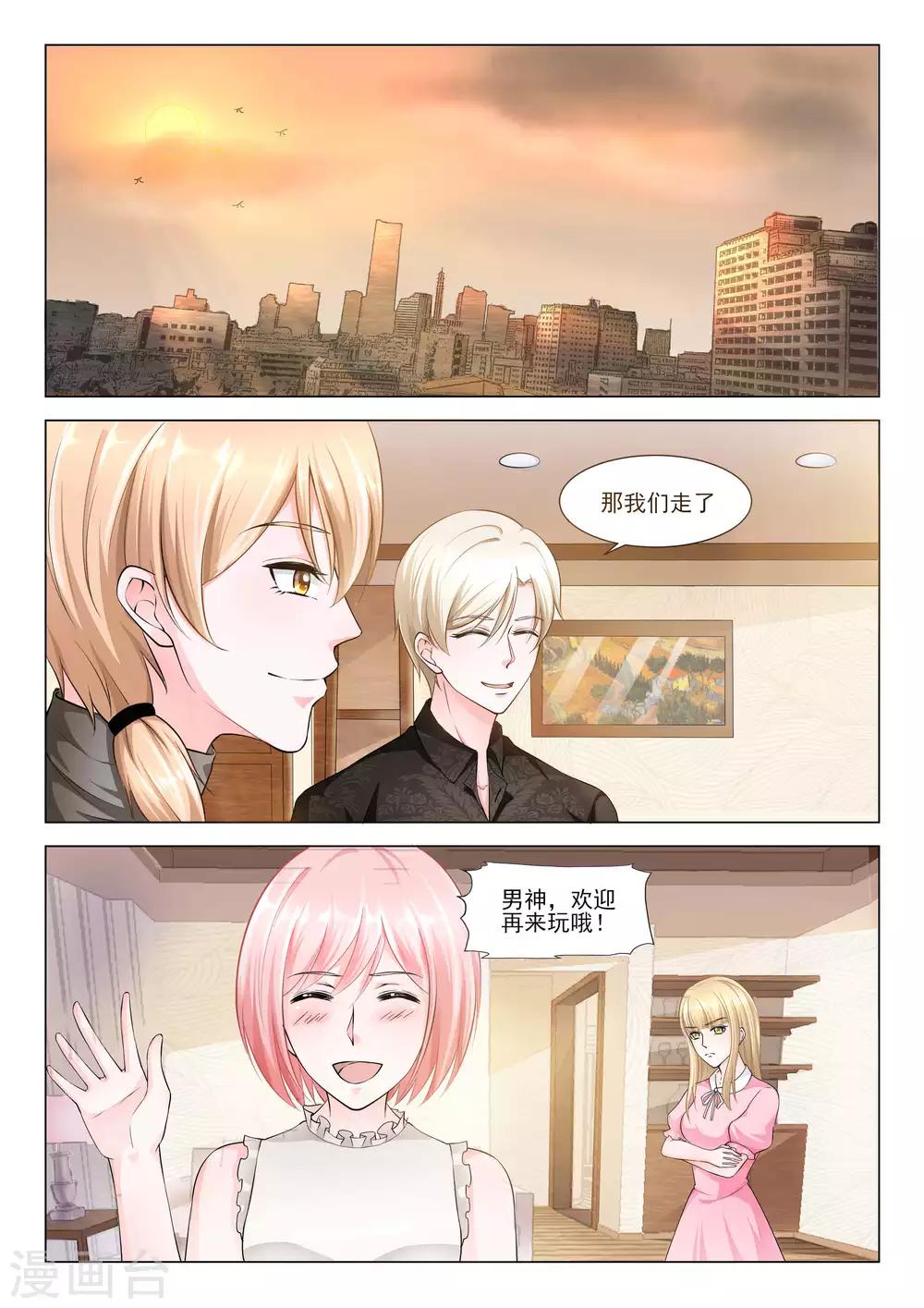第37话1