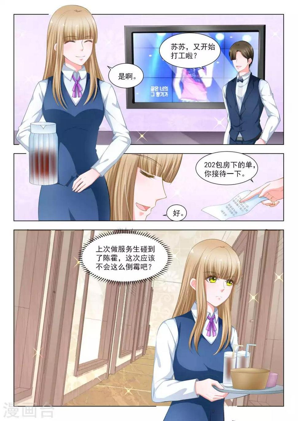 第46话1