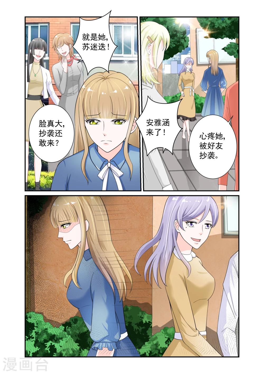 第13话6