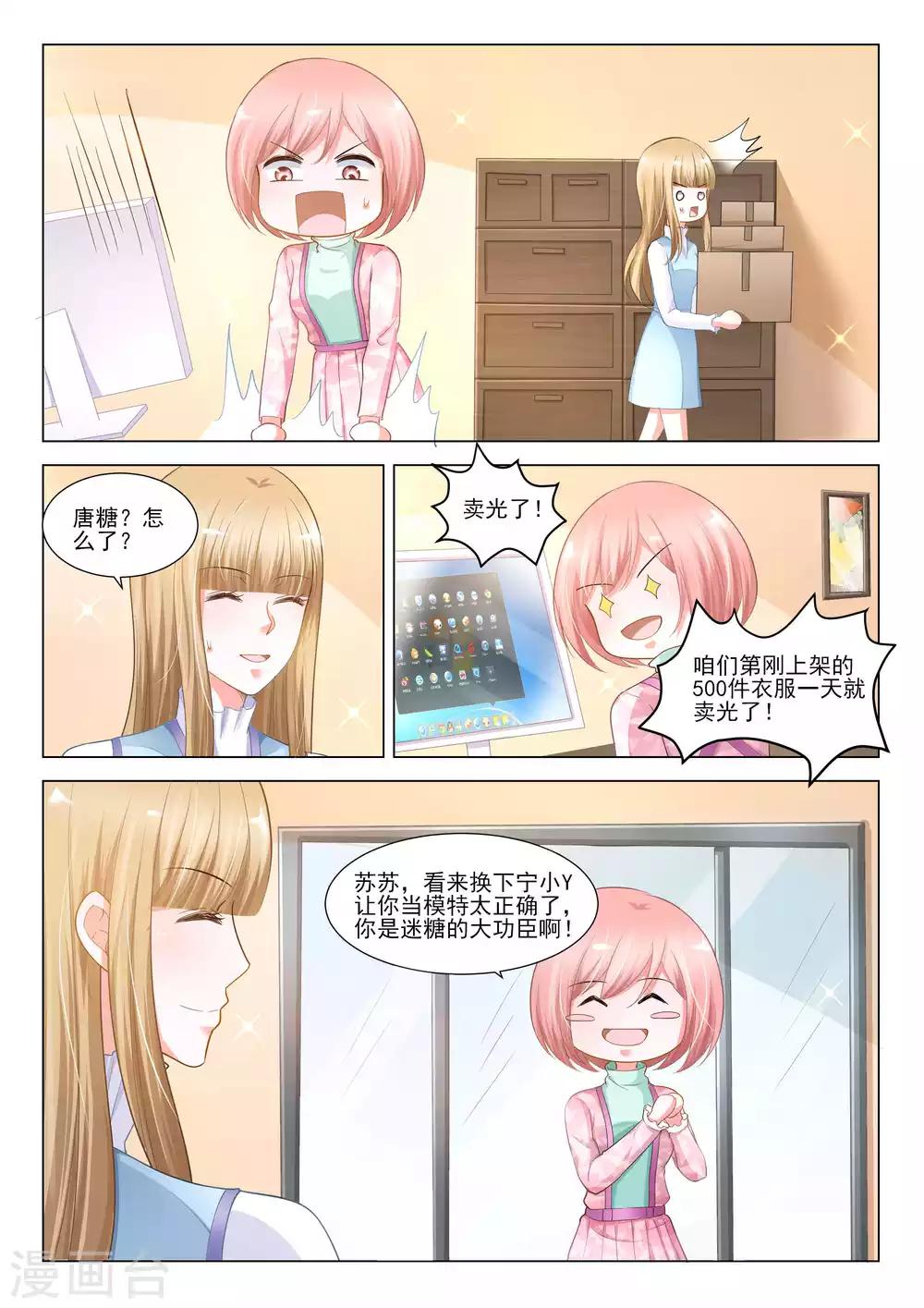 第51话11