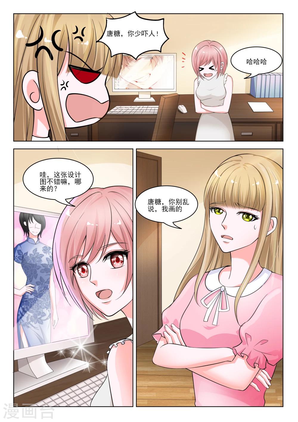 第26话7