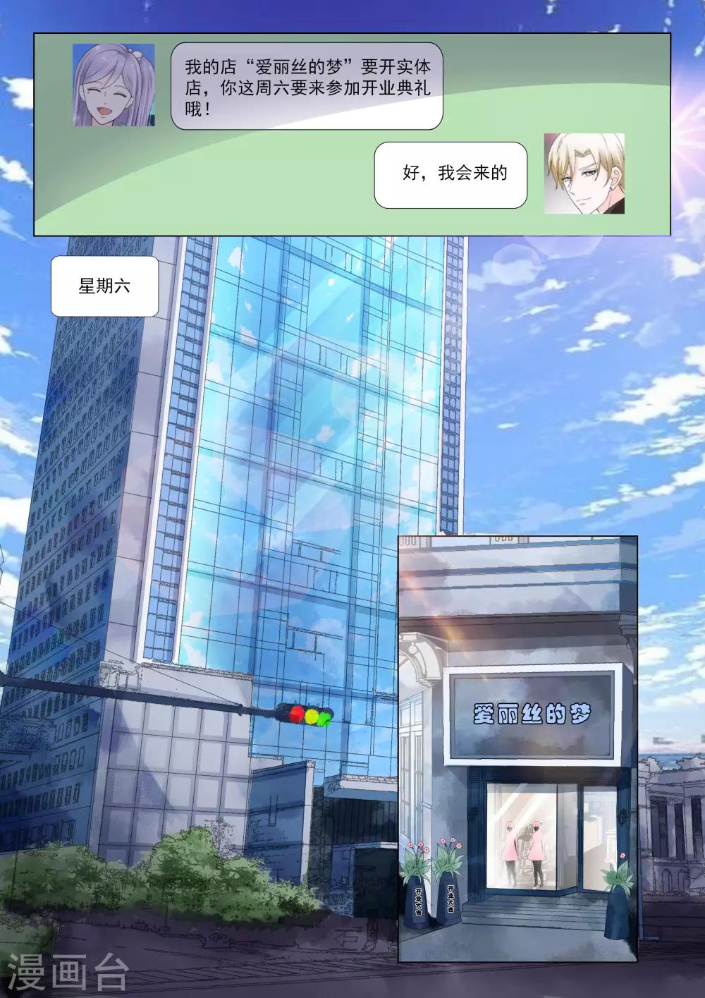 第35话5