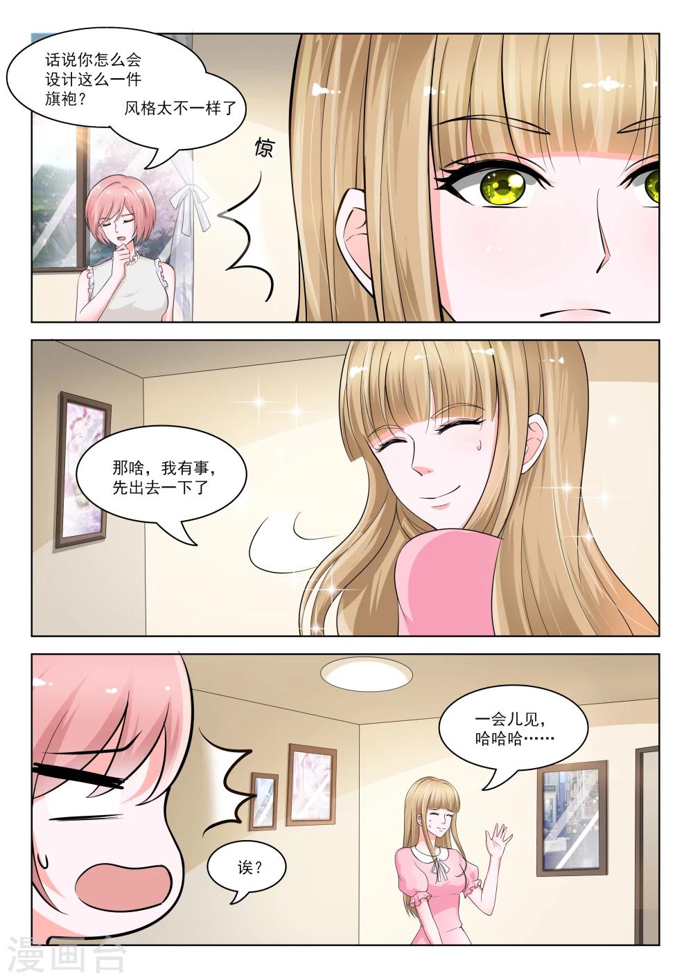 第27话0