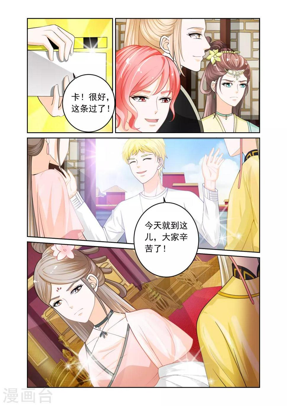 第19话1