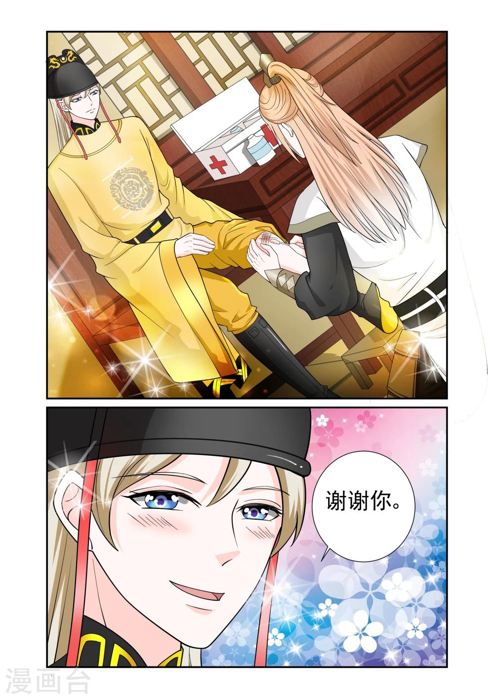 第16话11