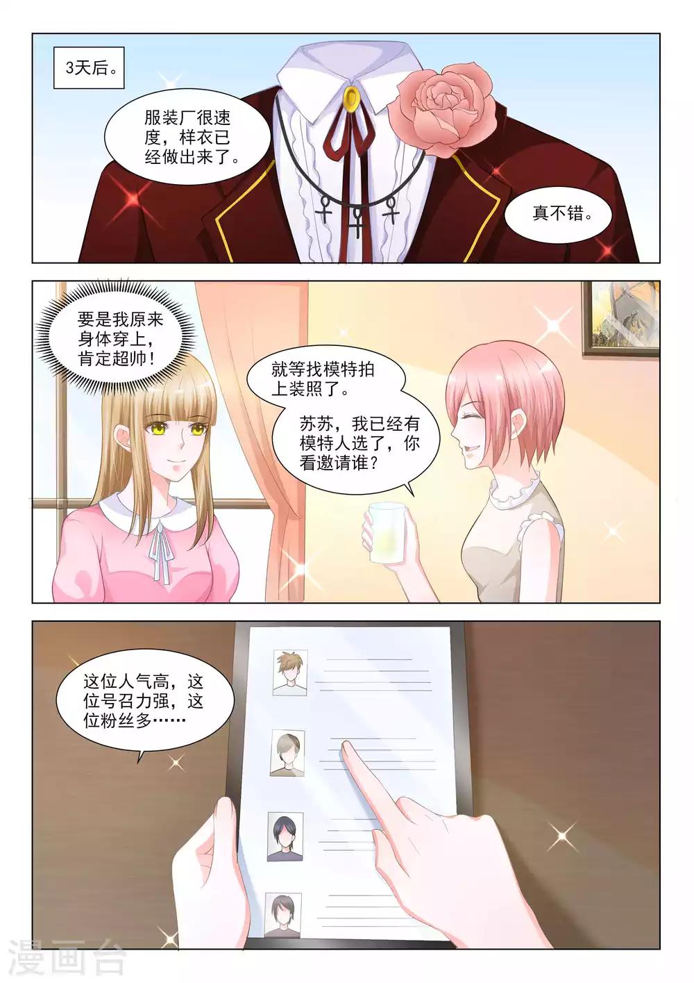 第50话11