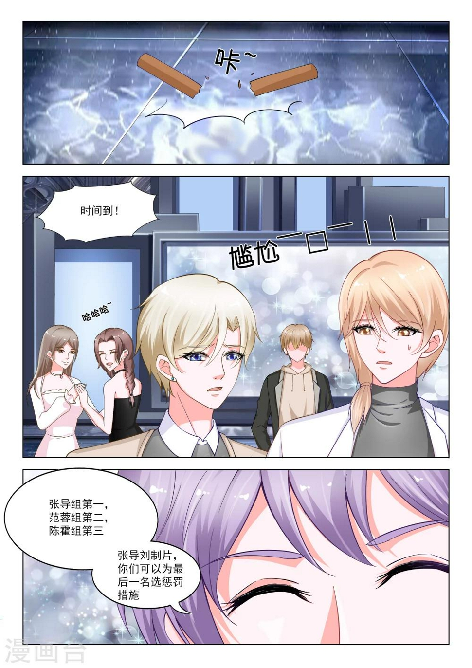第29话3