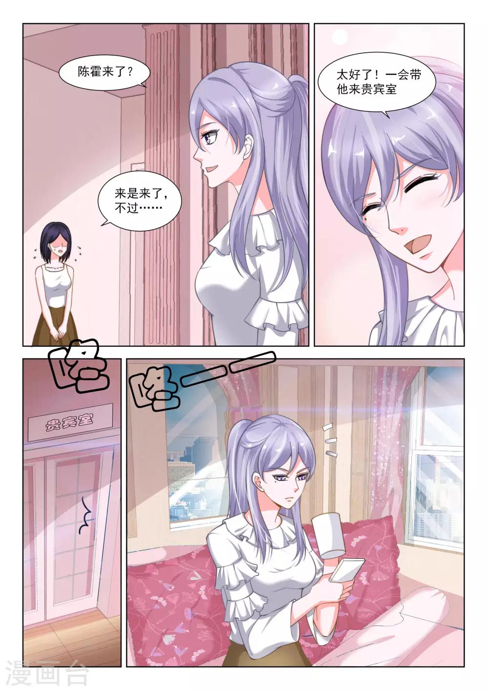 第35话7