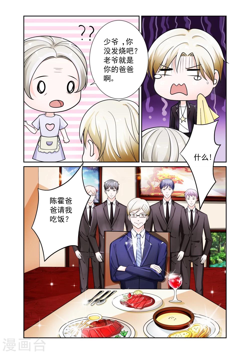 第10话0