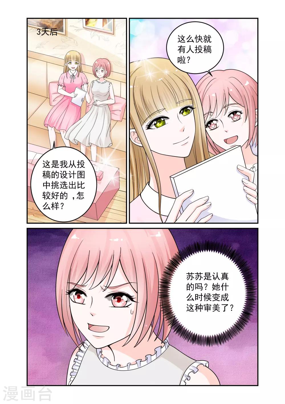 第18话5