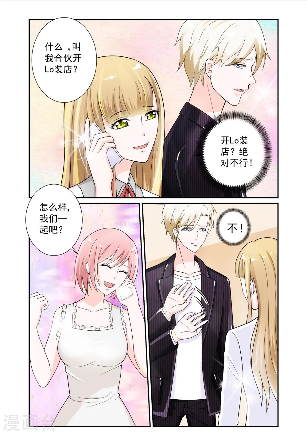 第11话6