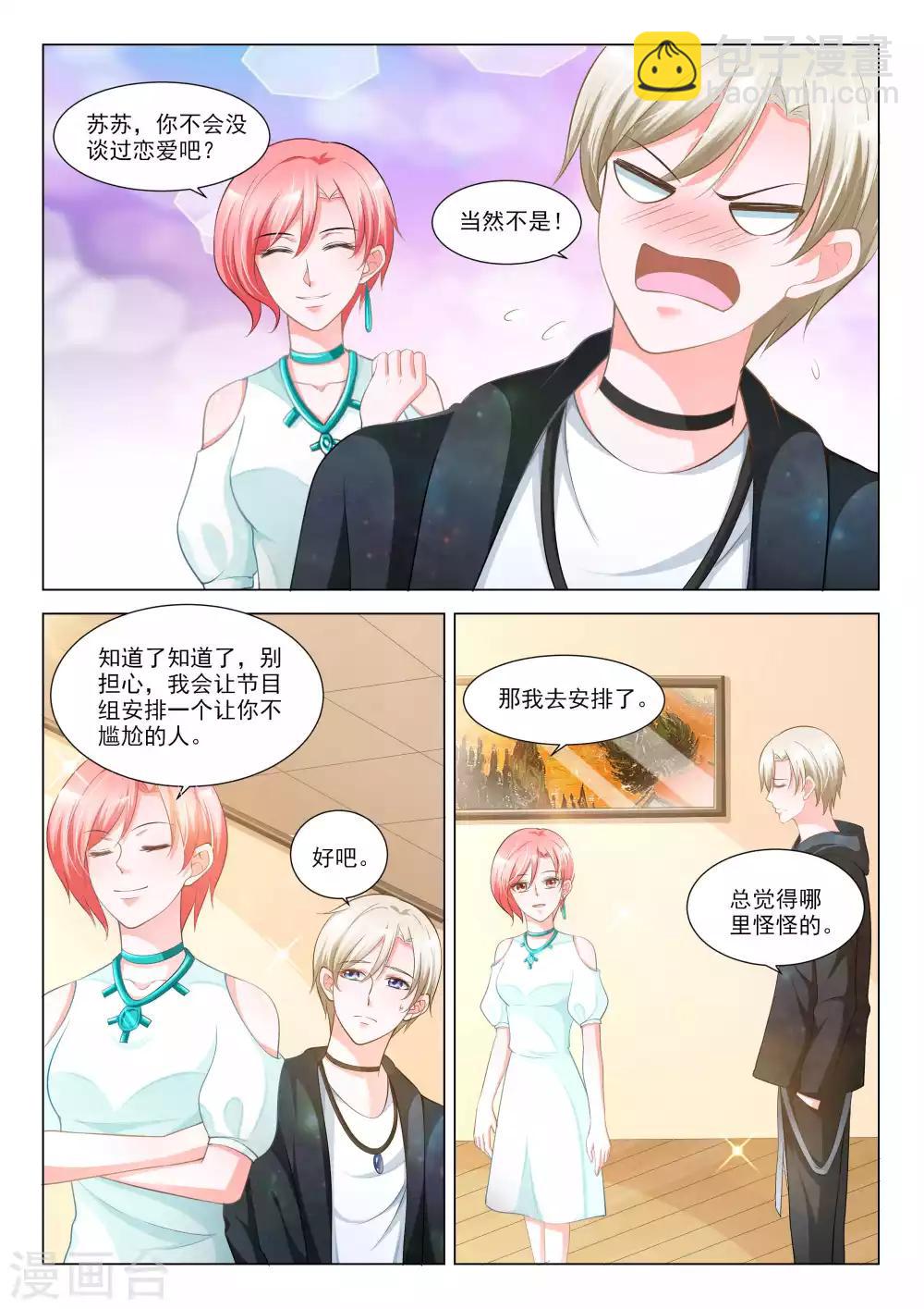 第50话6
