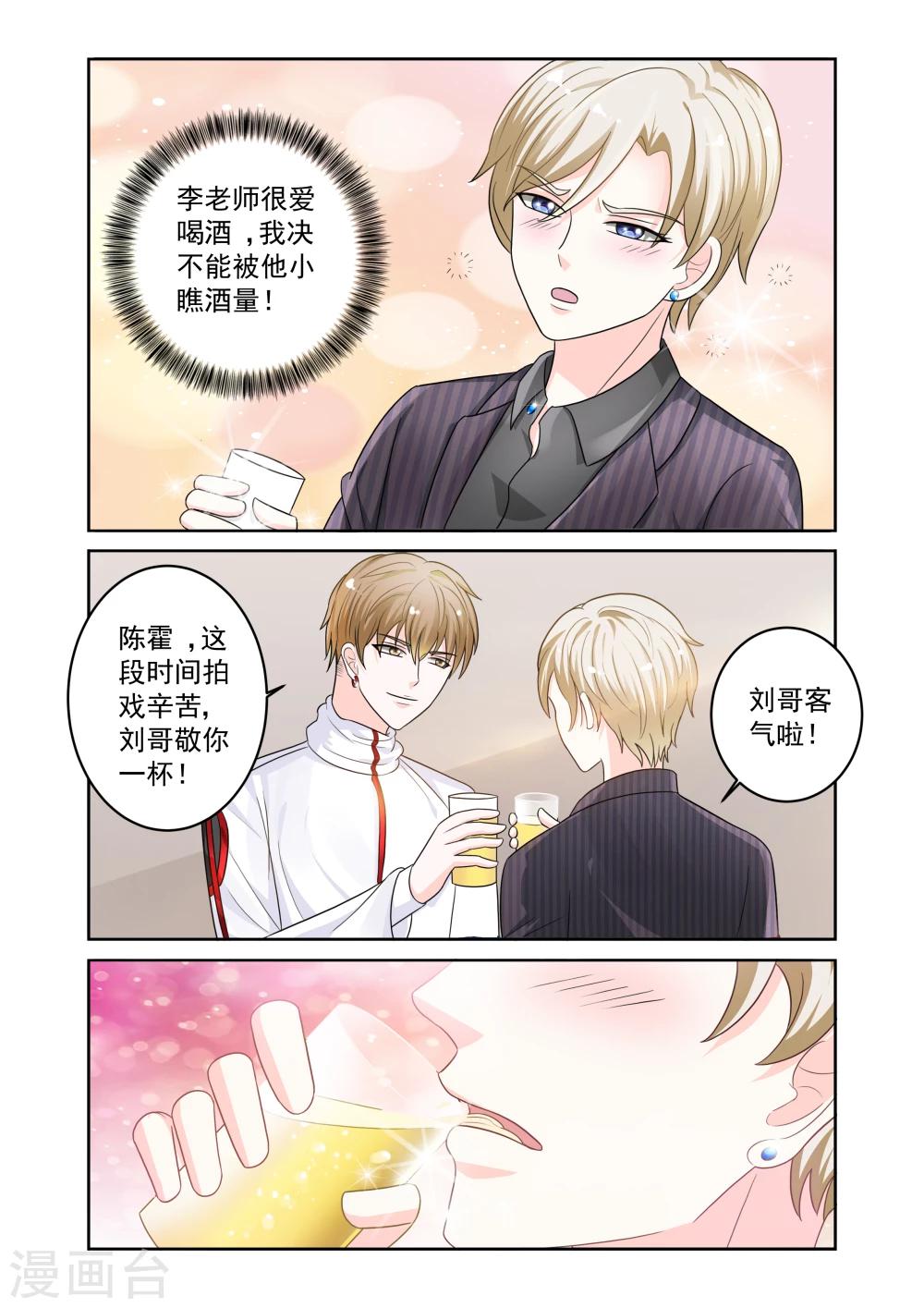 第22话10