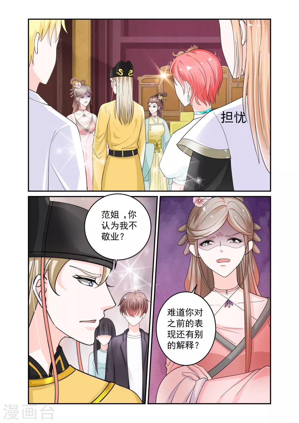 第18话10