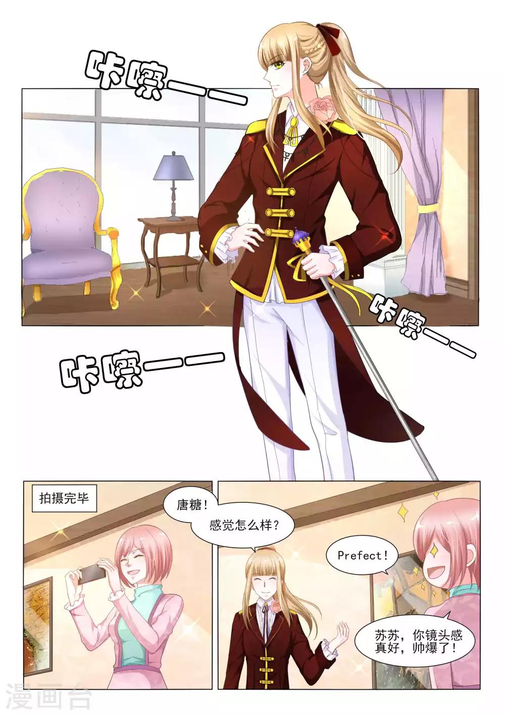 第51话9