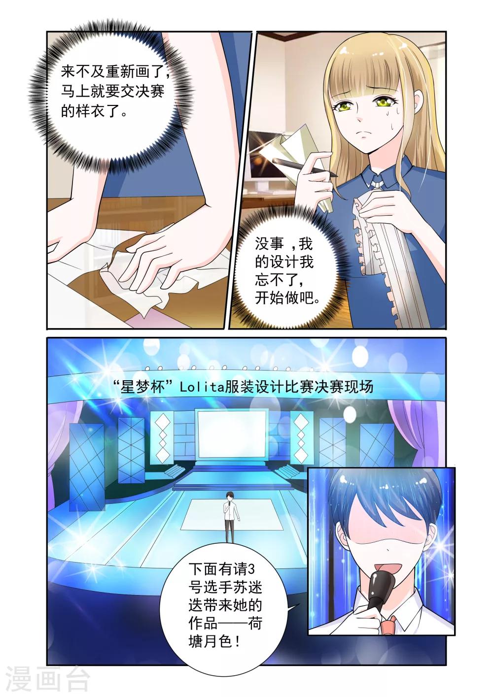 第12话10
