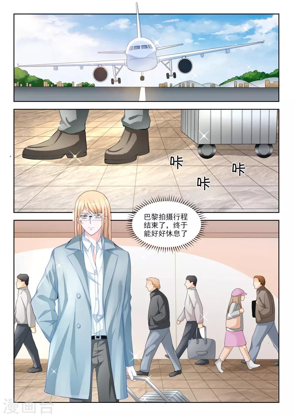 第39话6