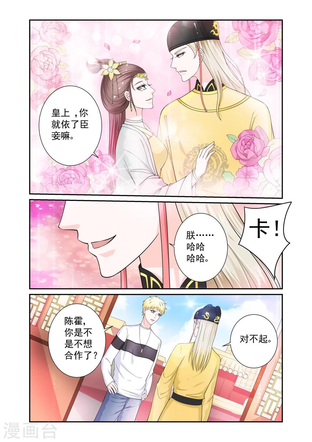 第16话1
