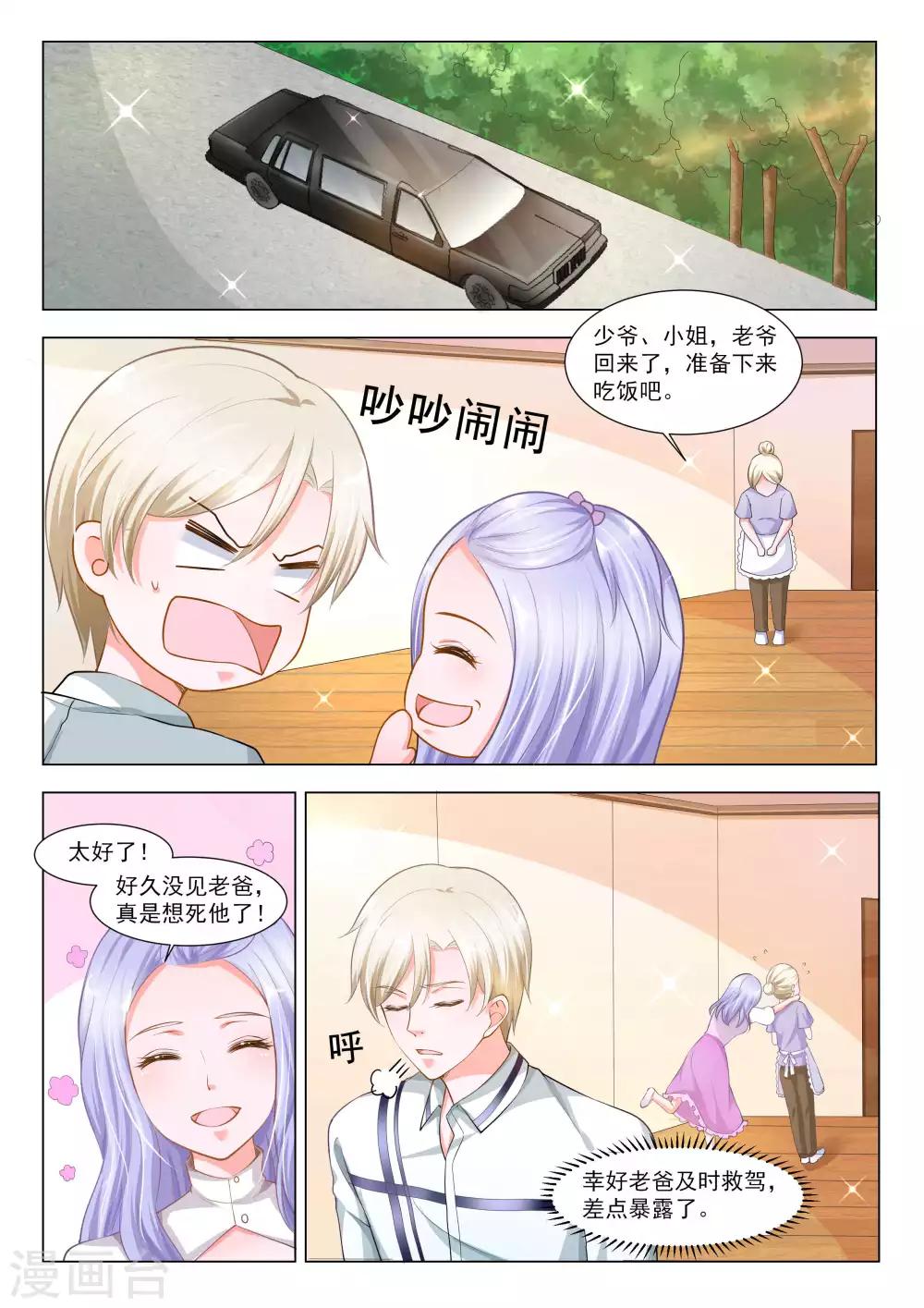 第45话10