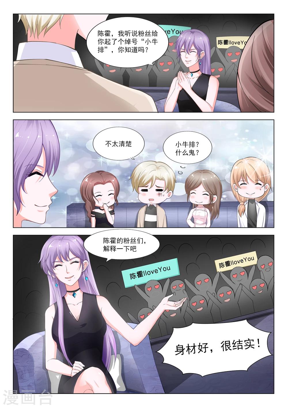 第28话9