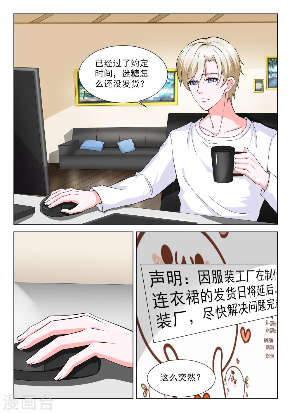 第30话12