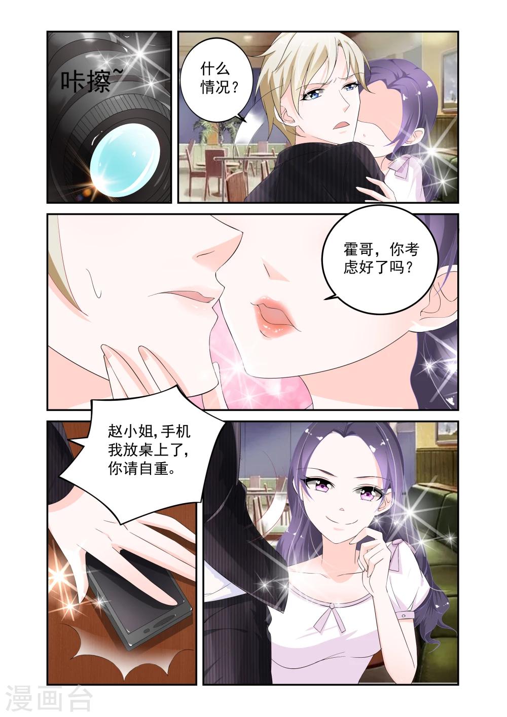 第6话11
