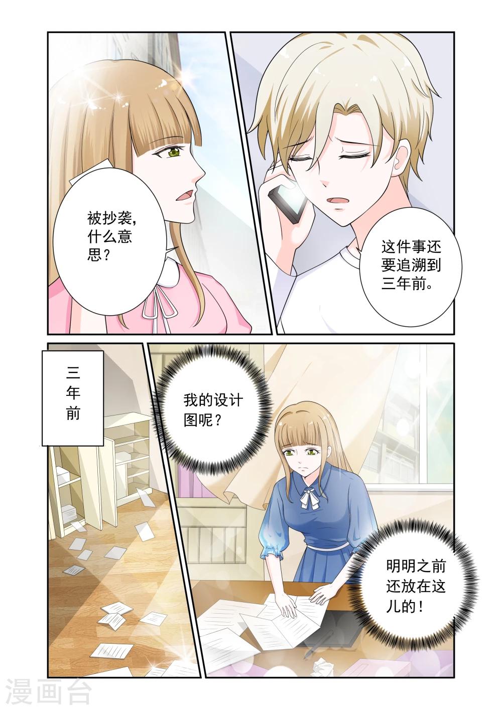 第12话9