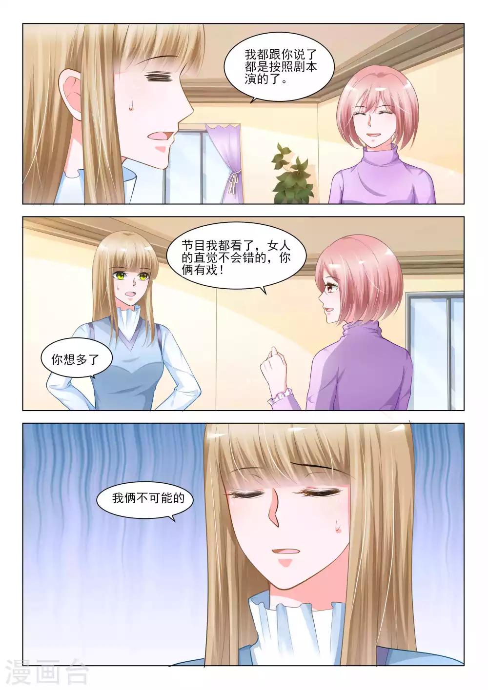 第53话2