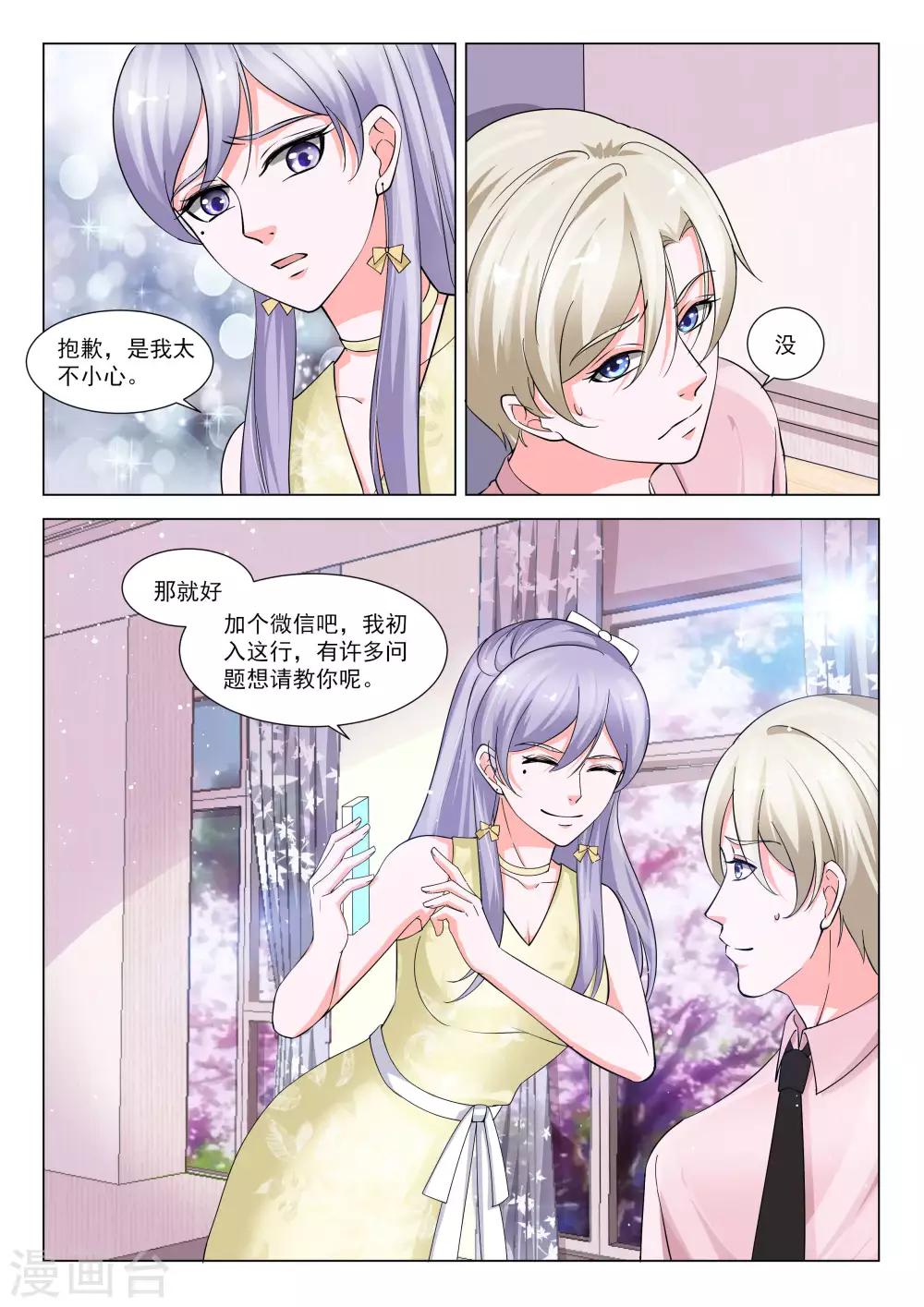 第34话12