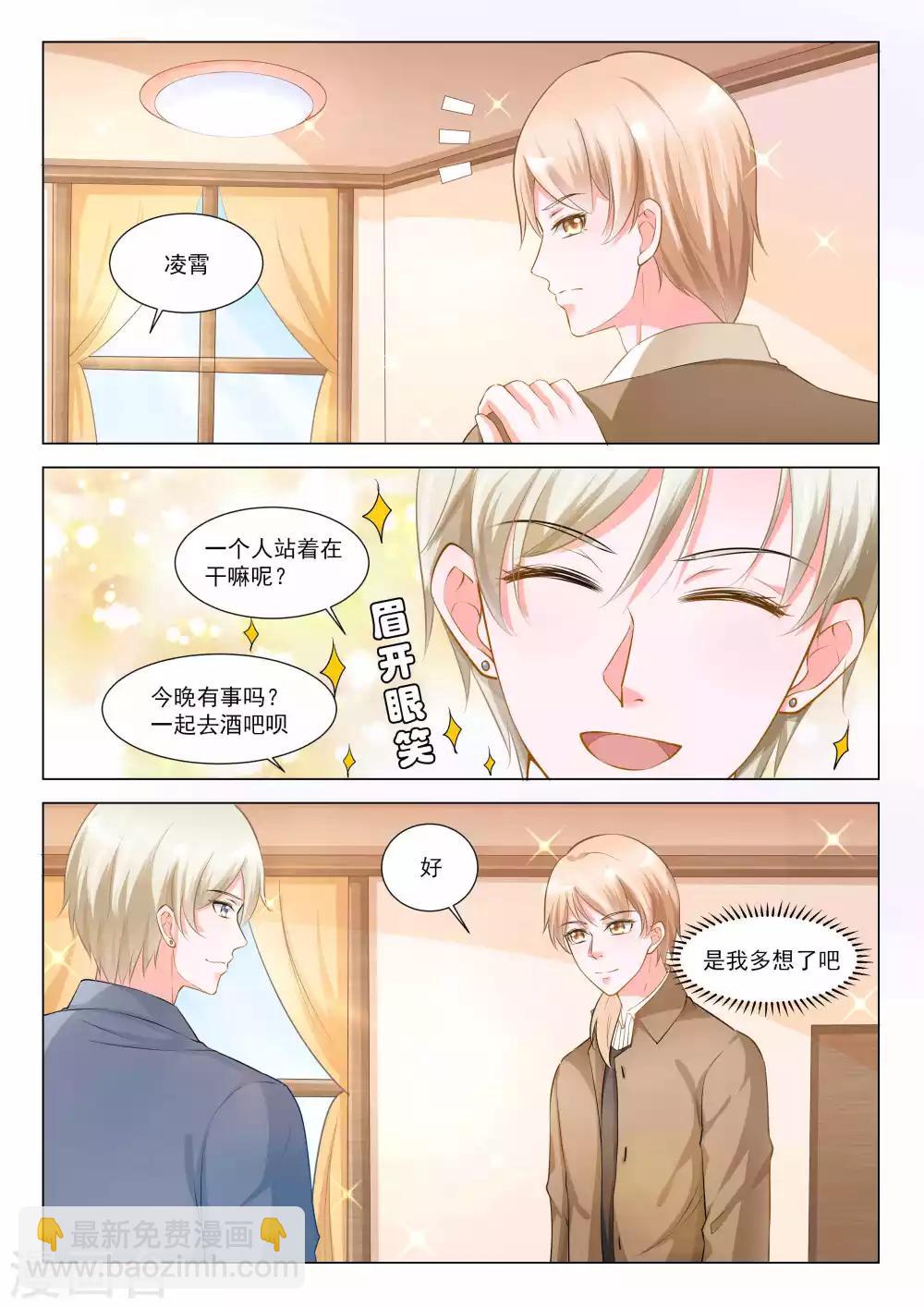 第42话7