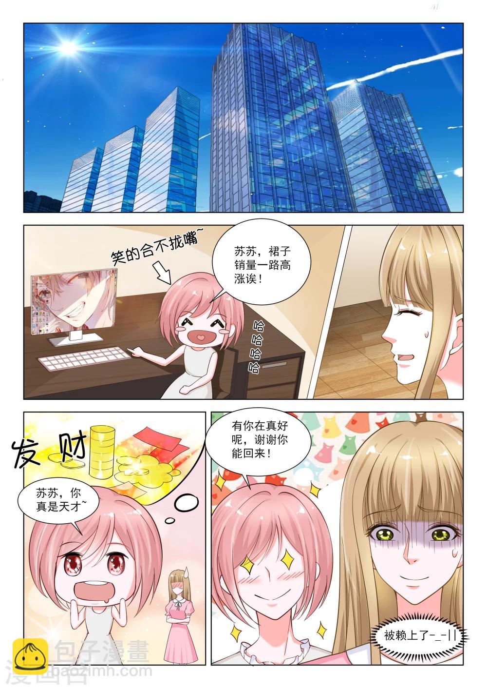 第30话5