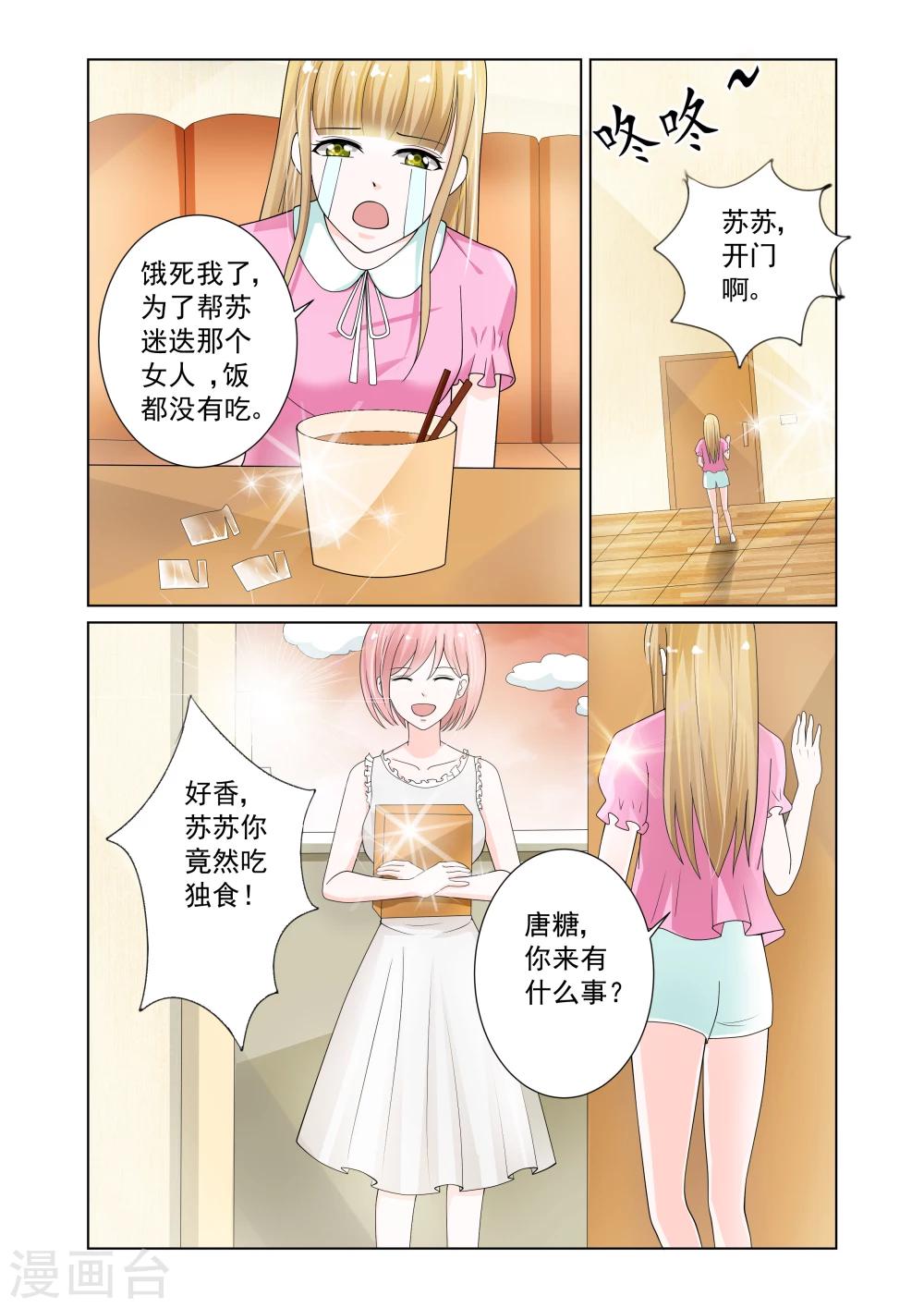 第11话11