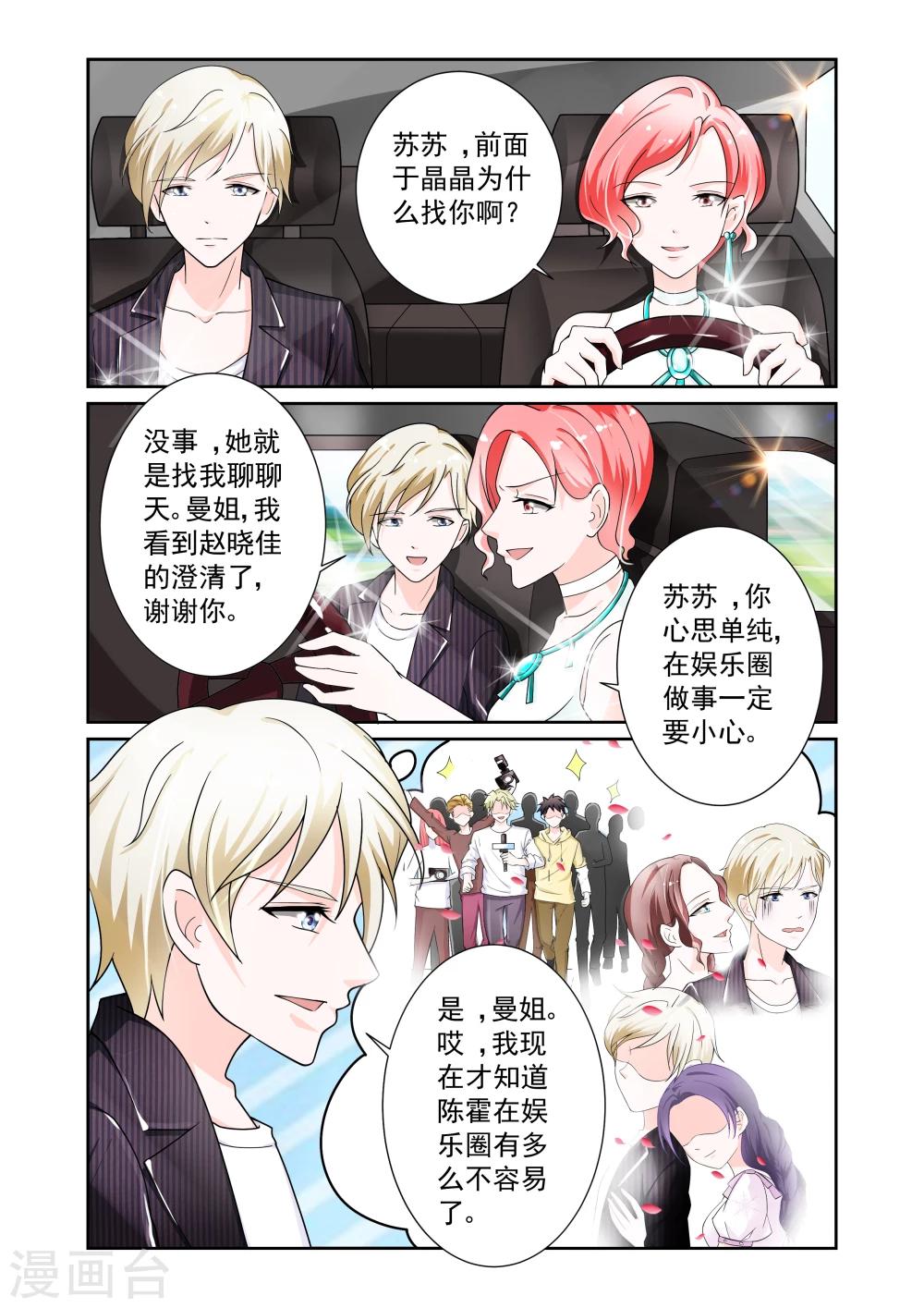 第9话10