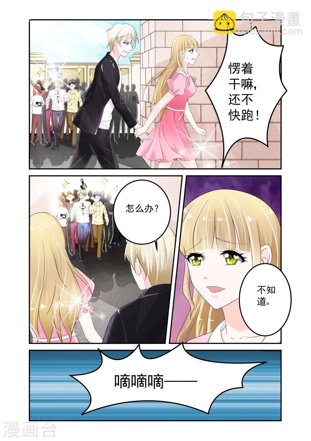 第8话5