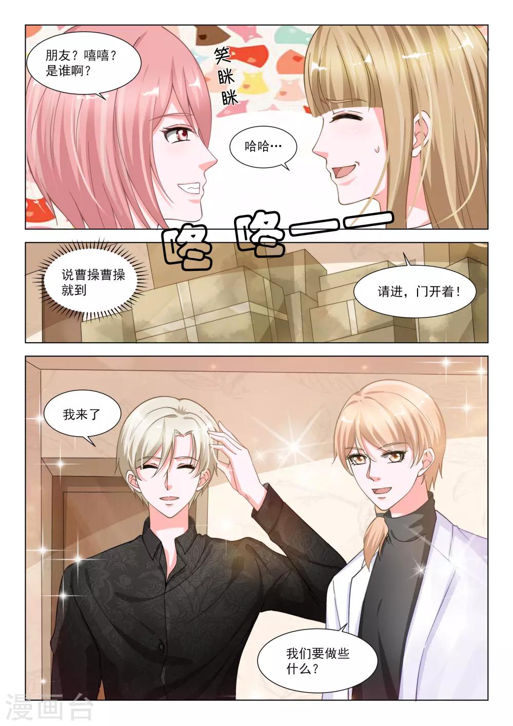 第36话6