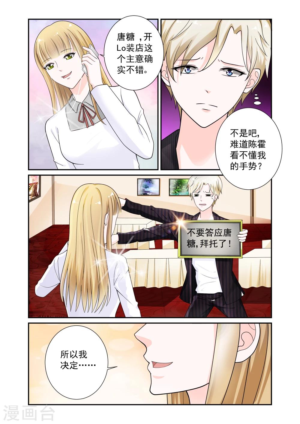 第11话7