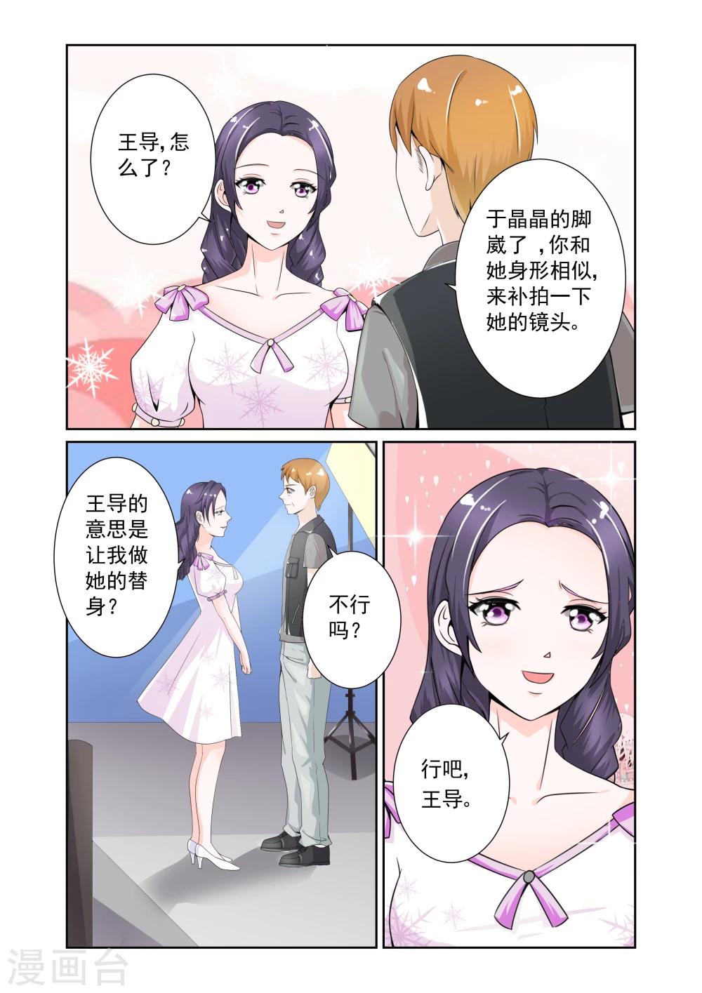 第4话6