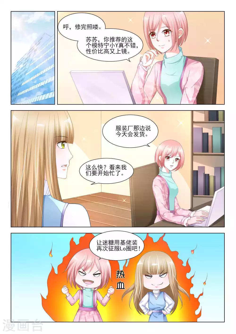 第51话3