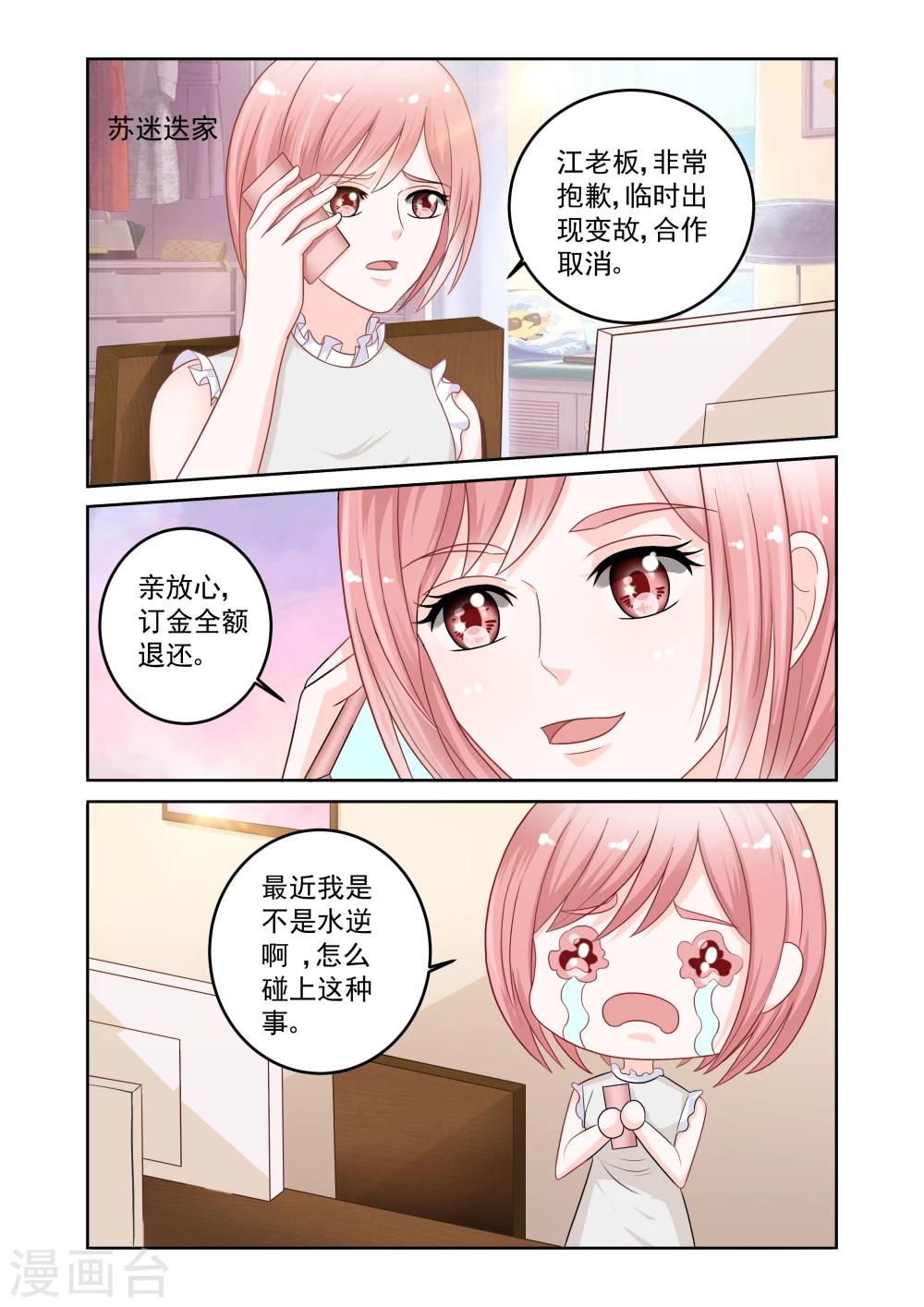 第22话4