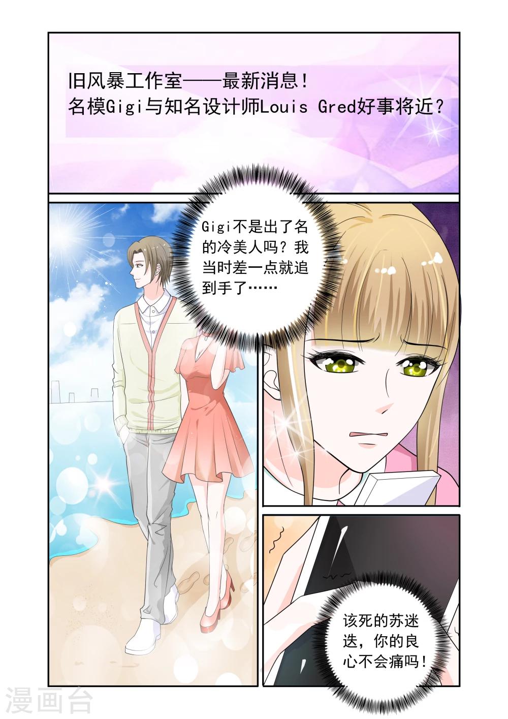 第14话2