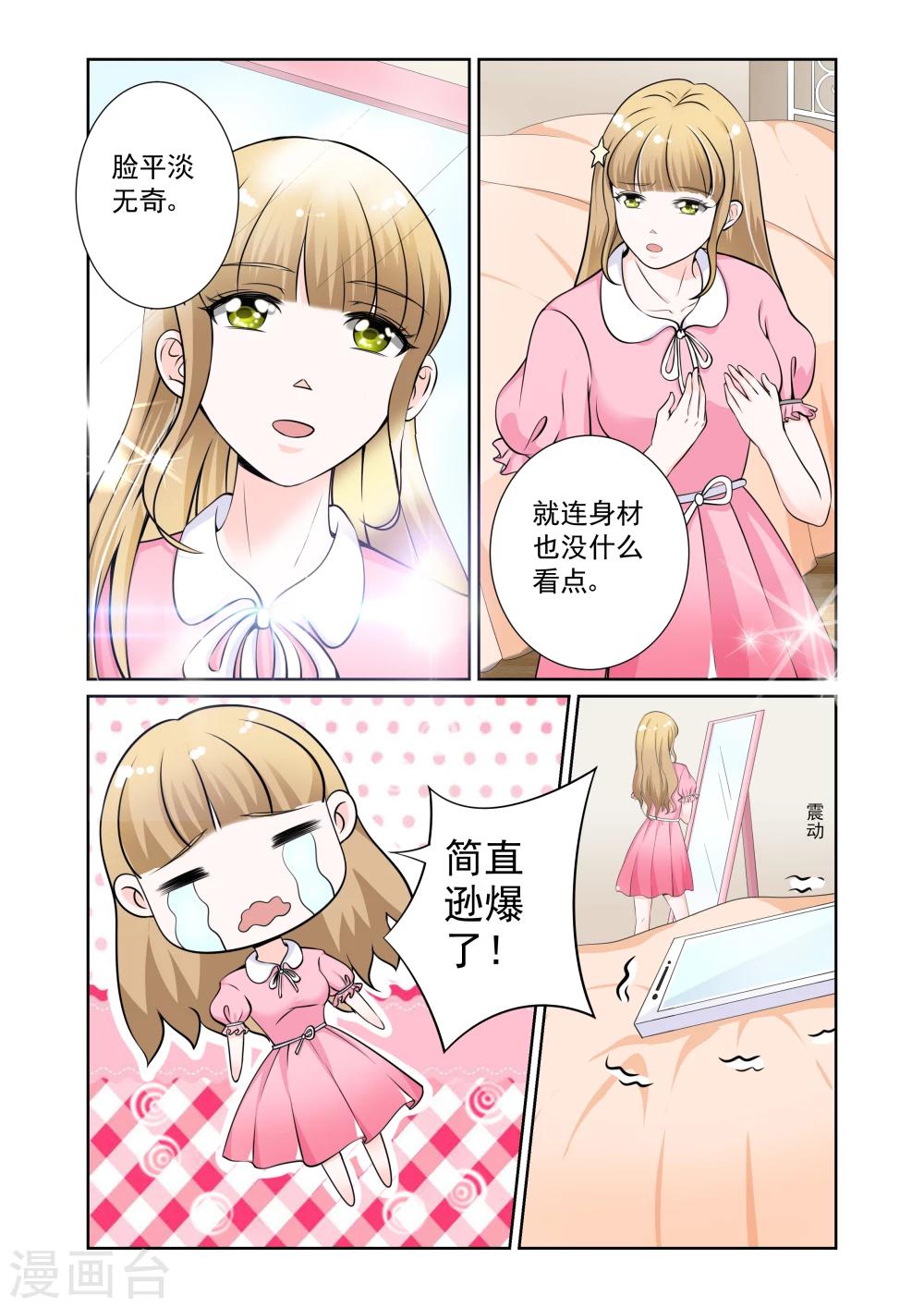 第5话6