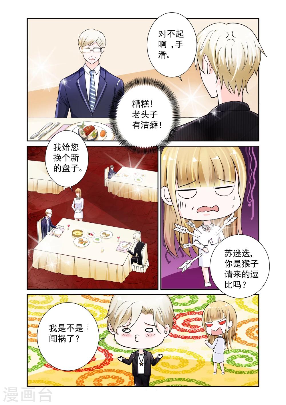 第11话1