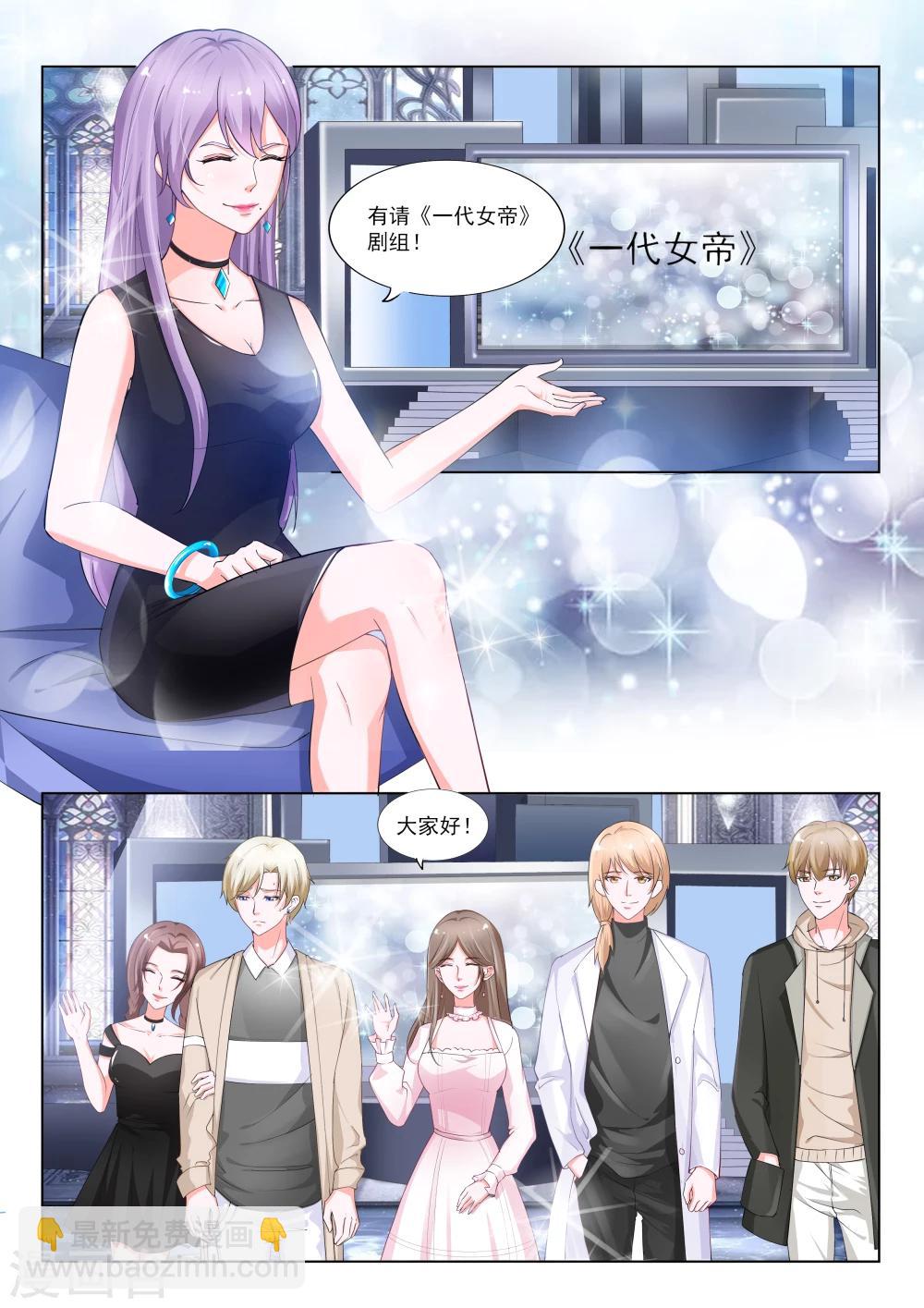 第28话6