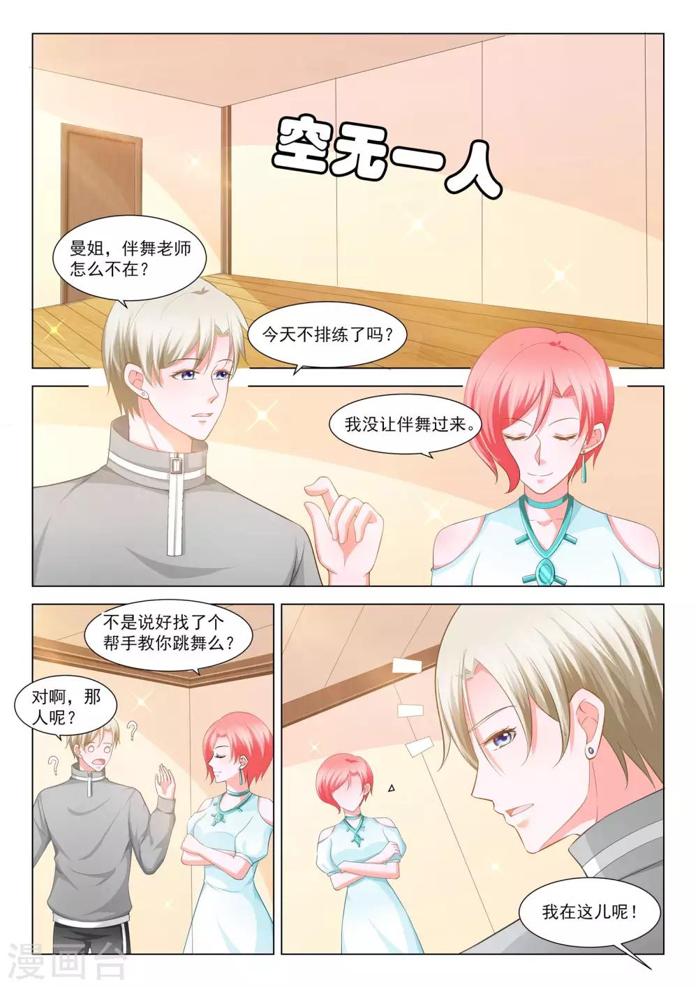 第49话2