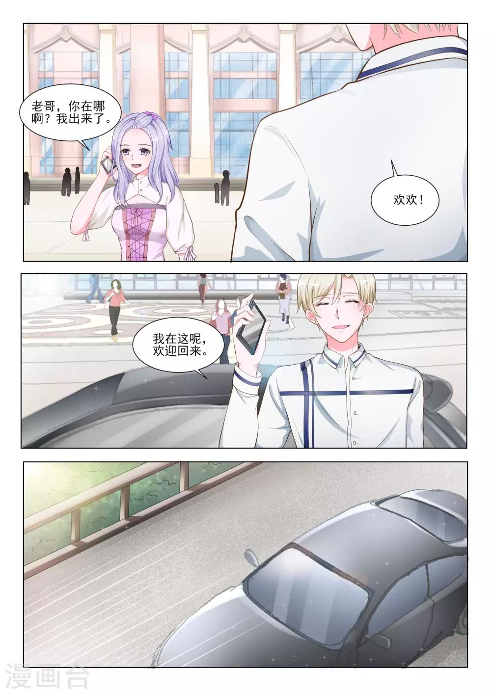 第44话12