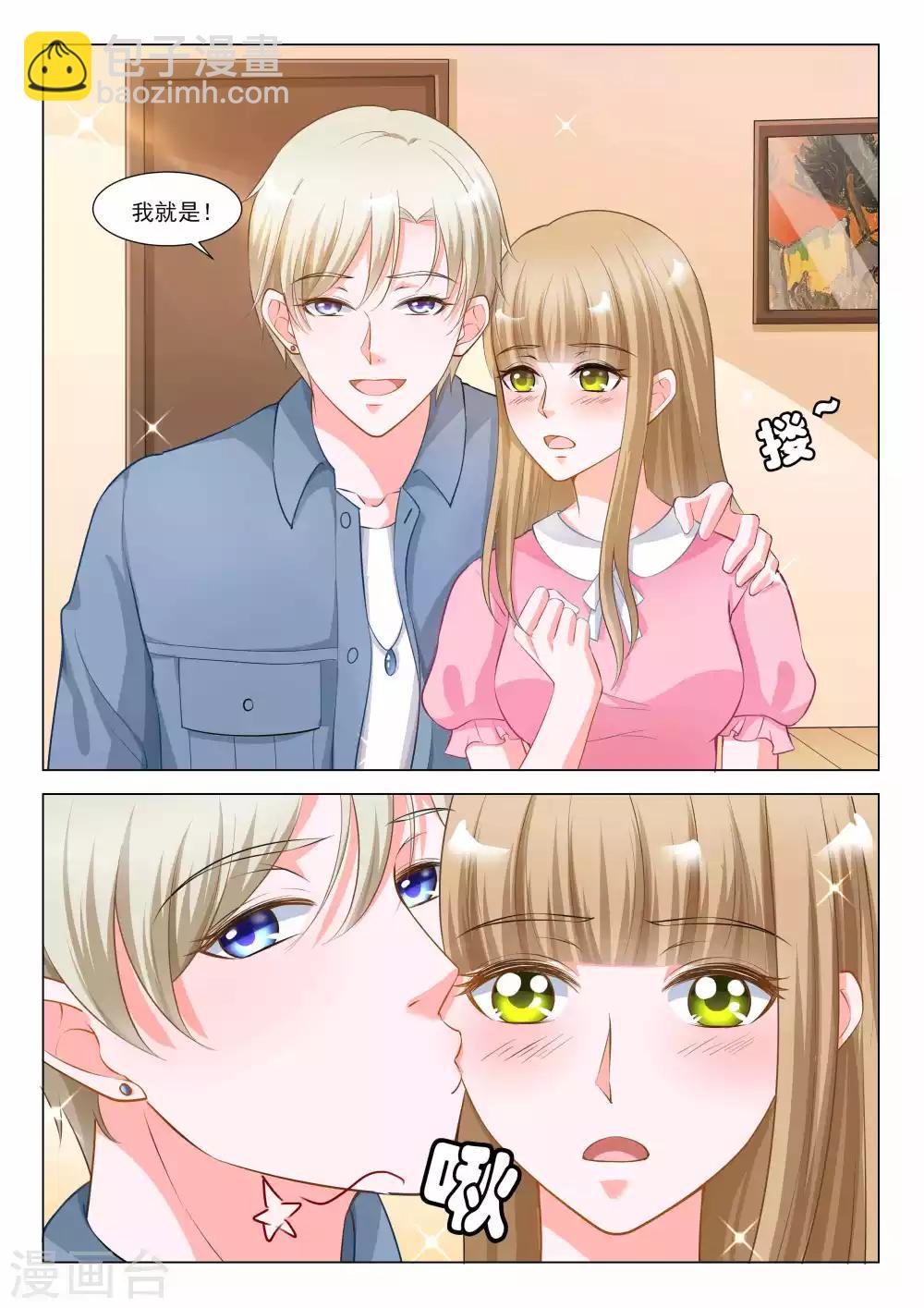第41话7